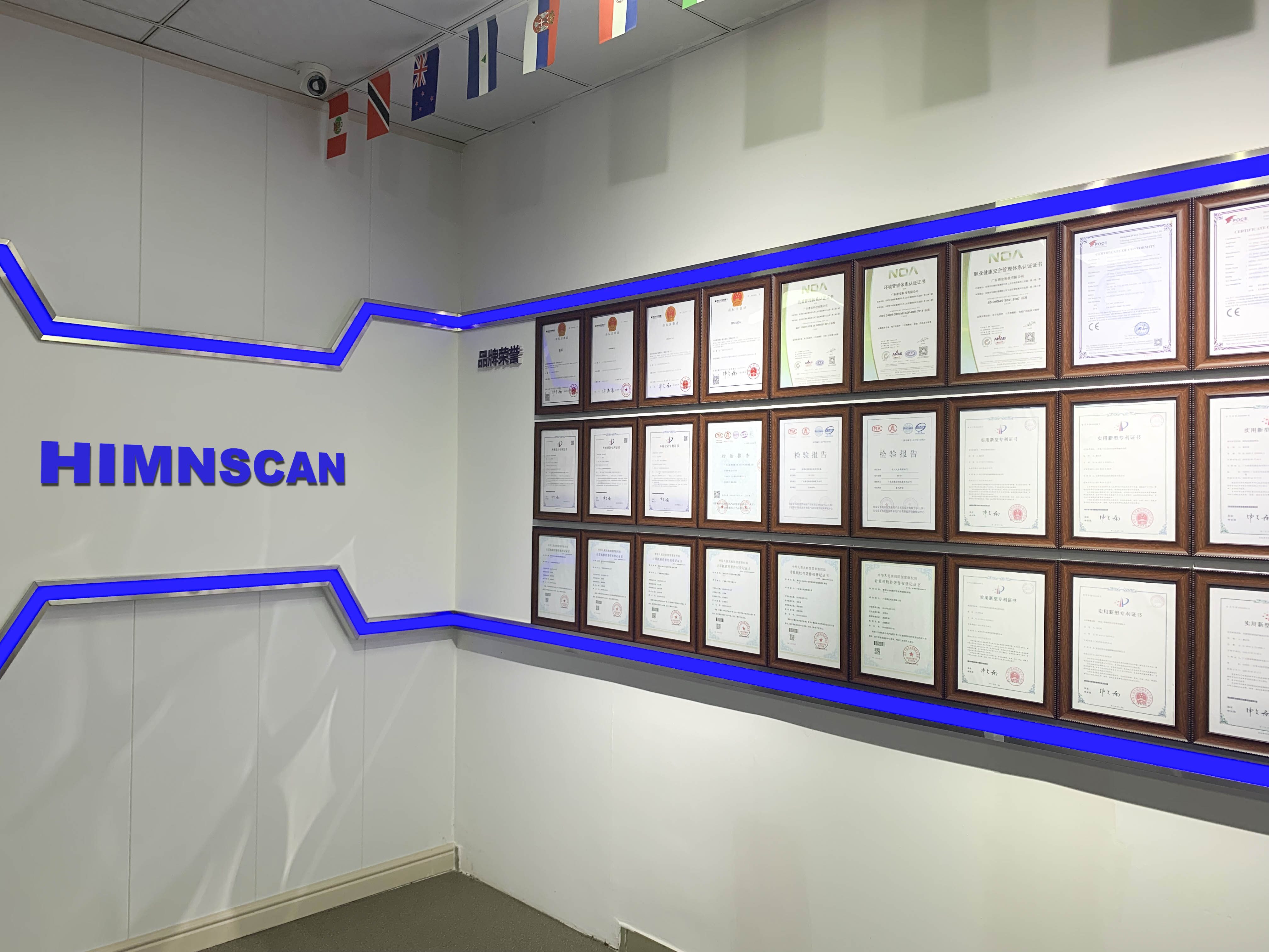 國際品質、完善的質量管理體系